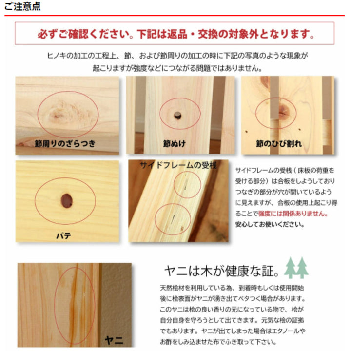 繊細すのこパレットベッドシングルパレット単品1枚国産ひのきすのこ日本製