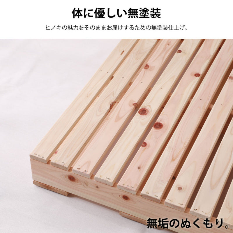 繊細すのこパレットベッドシングルパレット単品1枚国産ひのきすのこ日本製