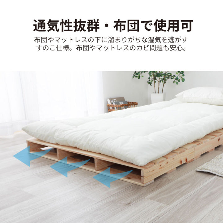 繊細すのこパレットベッドハーフパレット単品1枚国産ひのきすのこ日本製