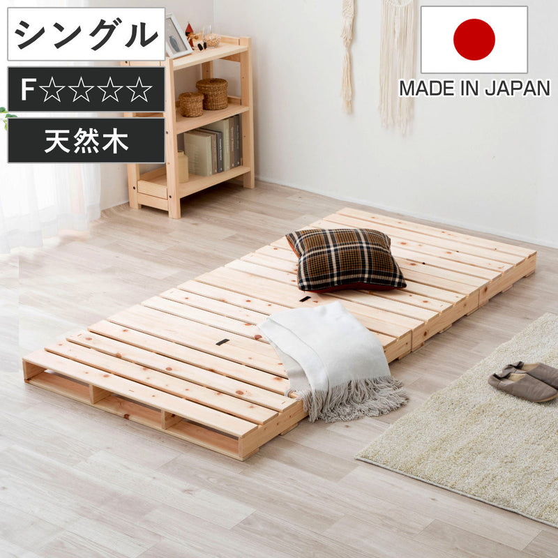 パレットベッド シングル 国産ひのき すのこ 日本製