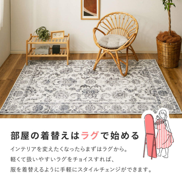 ラグ転写プリントフランネルオッタ130×190cm床暖房対応洗える