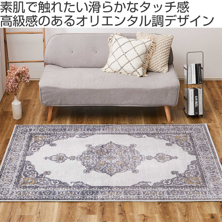 ラグ転写プリントフランネルオッタ190×190cm床暖房対応洗える