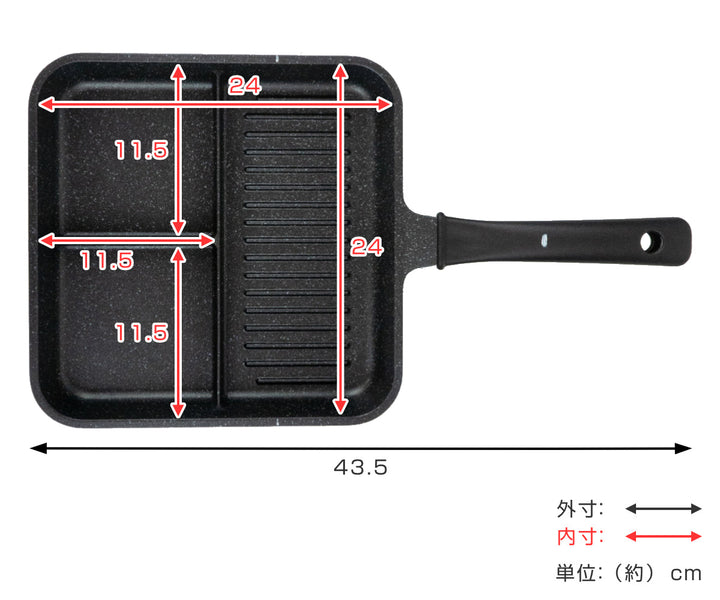 フライパンIH対応仕切り付きトリプルパンひるもぐフッ素樹脂加工
