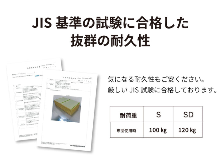 畳ベッドシングル宮棚2口コンセント付床下収納簡単組立日本製