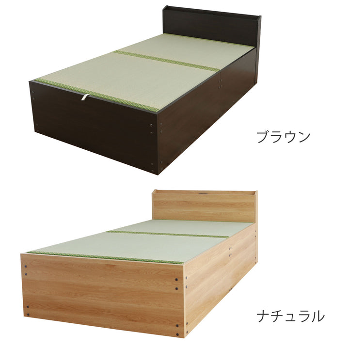 畳ベッドシングル宮棚2口コンセント付床下収納簡単組立日本製
