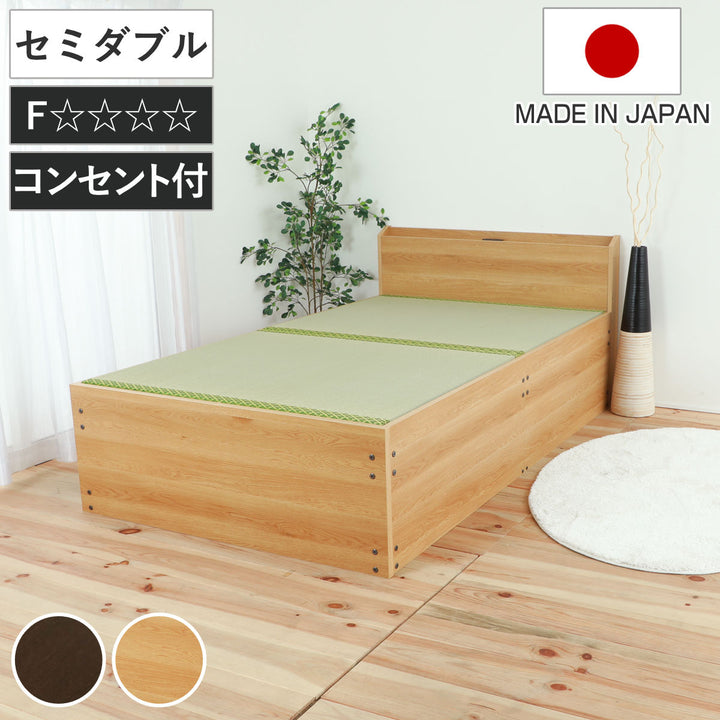 畳ベッドセミダブル宮棚2口コンセント付床下収納簡単組立日本製