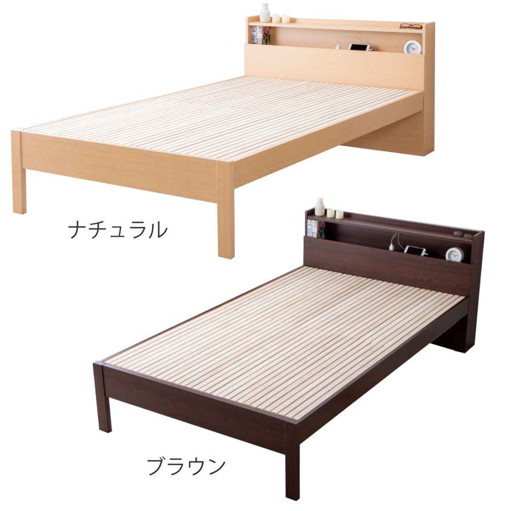 宮棚付きベッドシングル繊細すのこ2口コンセント付簡単組立