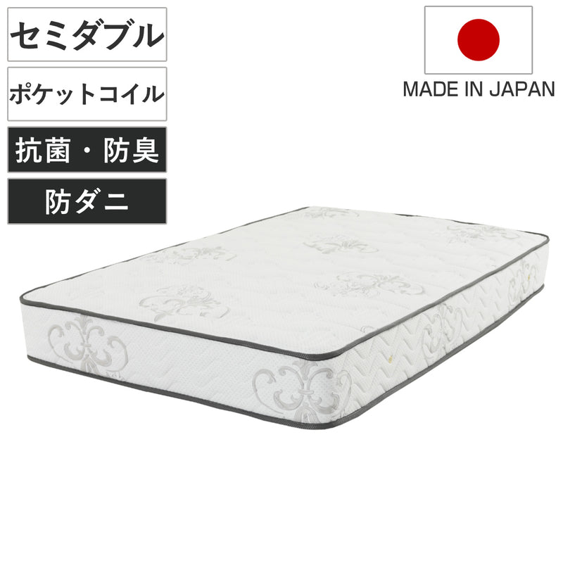 デラックスマットレスセミダブル6.7インチポケットコイルホテル仕様両面仕様日本製