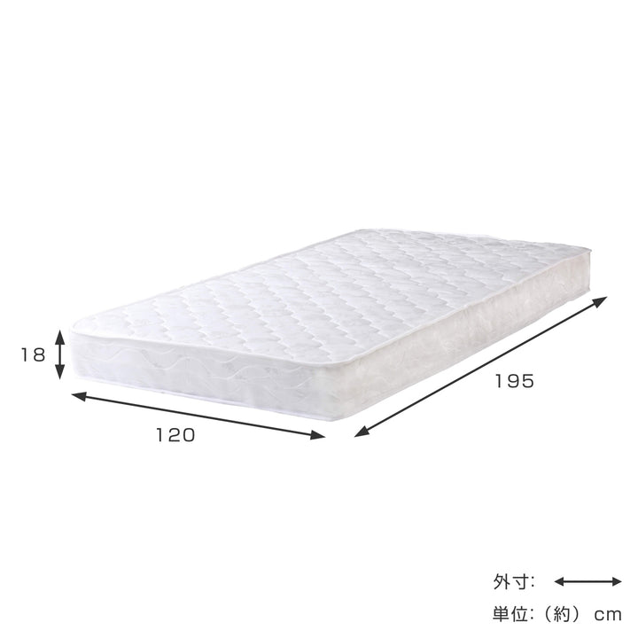 マットレスセミダブルポケットコイル厚さ18cm圧縮梱包