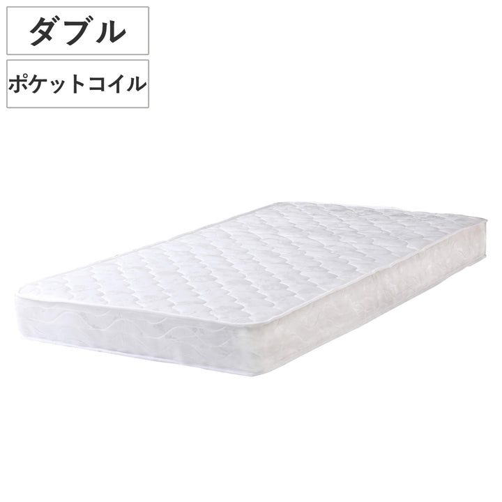 マットレスダブルポケットコイル厚さ18cm圧縮梱包