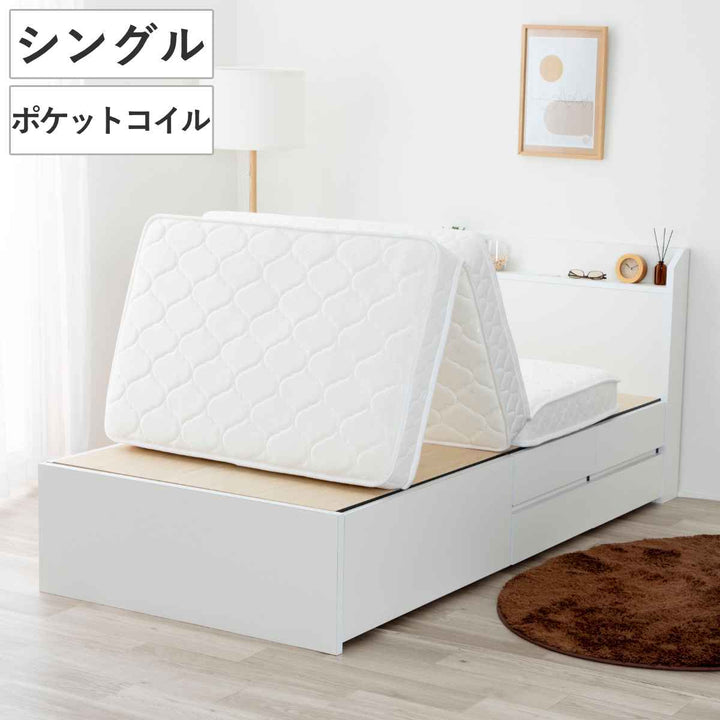 三つ折りマットレスシングルポケットコイル両面仕様