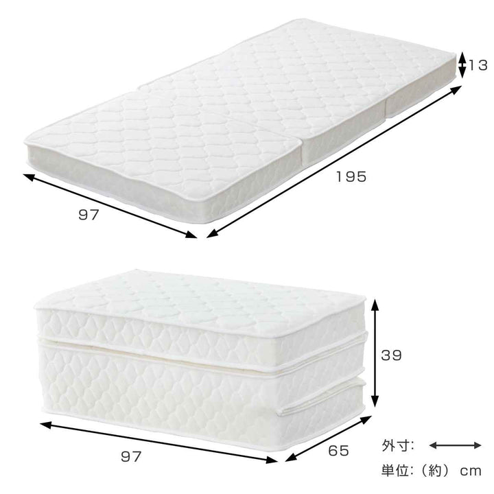 三つ折りマットレスシングルポケットコイル両面仕様