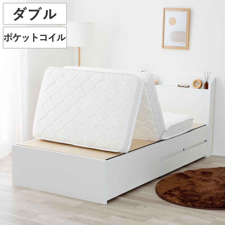 三つ折りマットレスダブルポケットコイル両面仕様