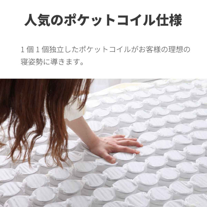 三つ折りマットレスダブルポケットコイル両面仕様