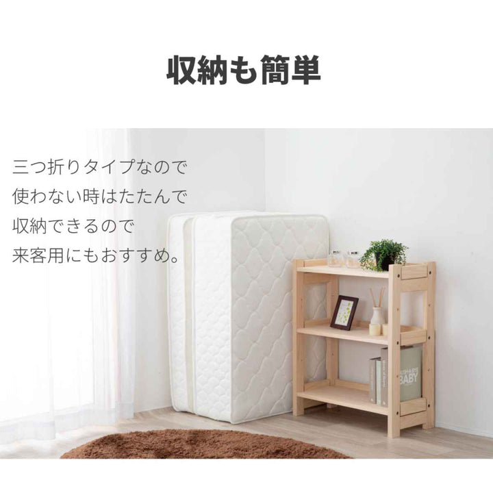 三つ折りマットレスダブルポケットコイル両面仕様