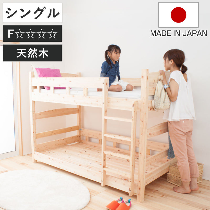 2段ベッド国産ひのき分割可能すのこ天然木日本製