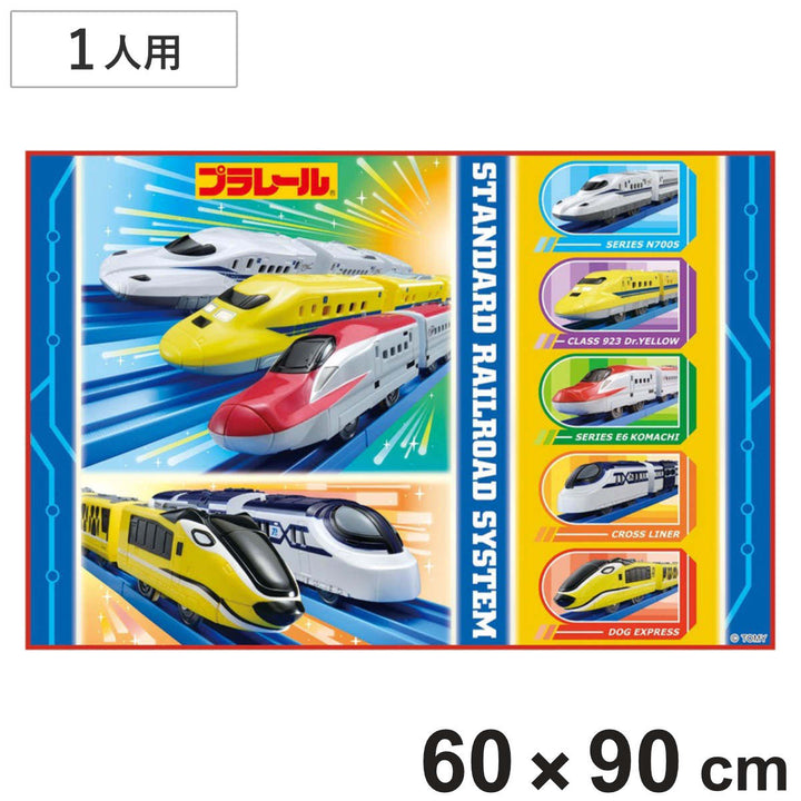 レジャーシート90×60cmSサイズプラレール２４