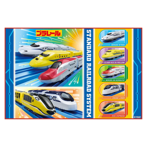 レジャーシート90×60cmSサイズプラレール２４