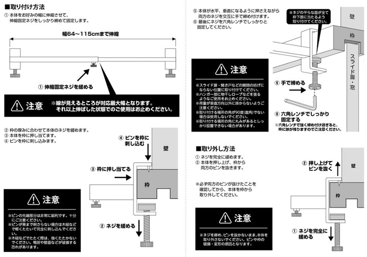 山崎実業tower伸縮室内物干しハンガーバー