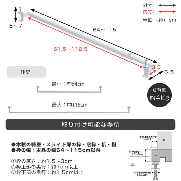 山崎実業tower伸縮室内物干しハンガーバー