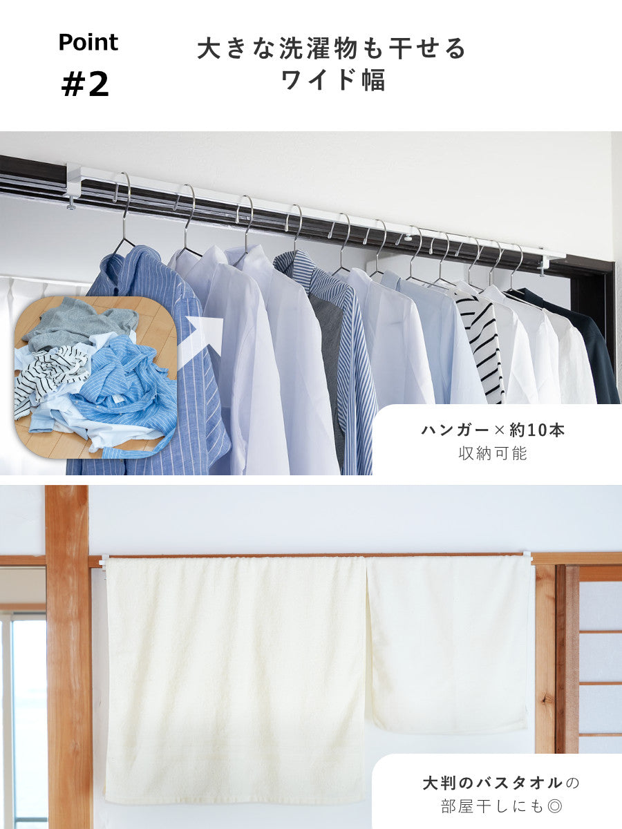 【数量限定】山崎実業(Yamazaki) 室内物干し ハンガーバー 2個セット 楽天市場】室内物干しハンガーバー タワー 2個セット tower 山崎実業