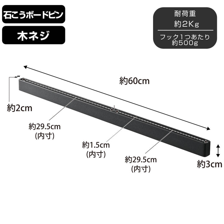 山崎実業tower石こうボード壁対応マグネット用スチールバータワー