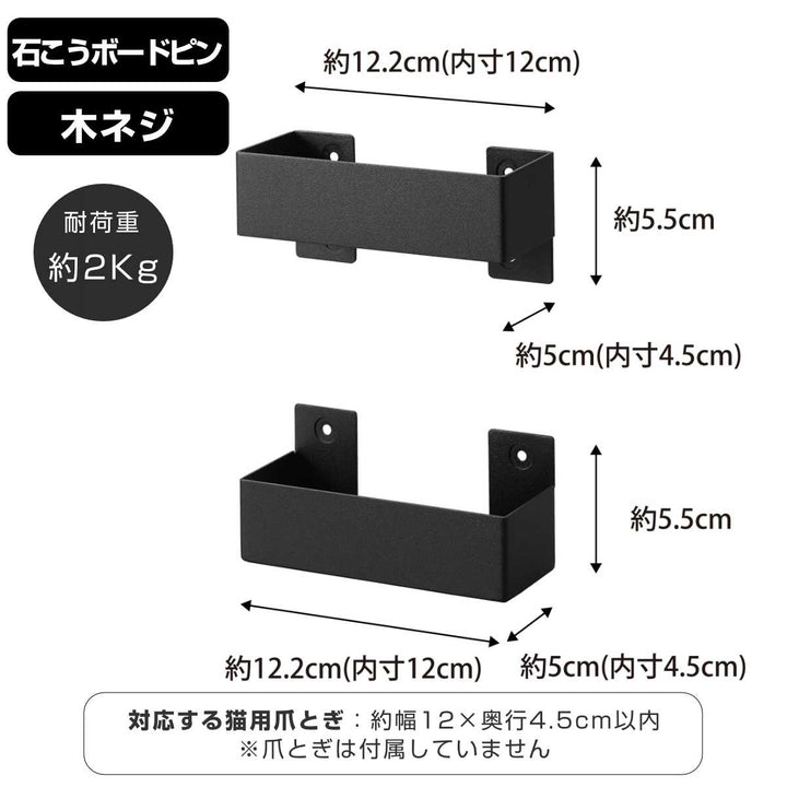 山崎実業tower石こうボード壁対応ウォール猫用爪とぎホルダータワー