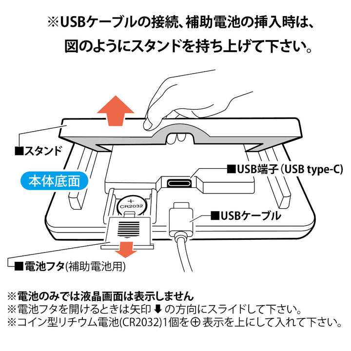 電波時計無線LAN置掛両用時計セットレスUSB電源