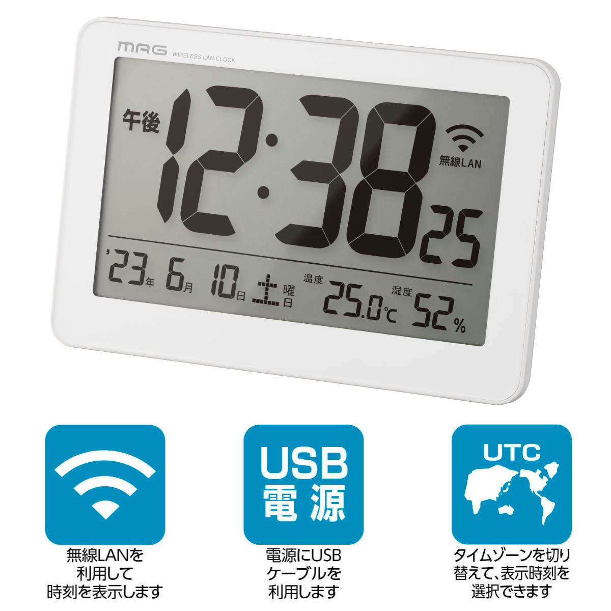 無線LAN 置掛両用時計 セットレス USB電源 MAG – ハウジー