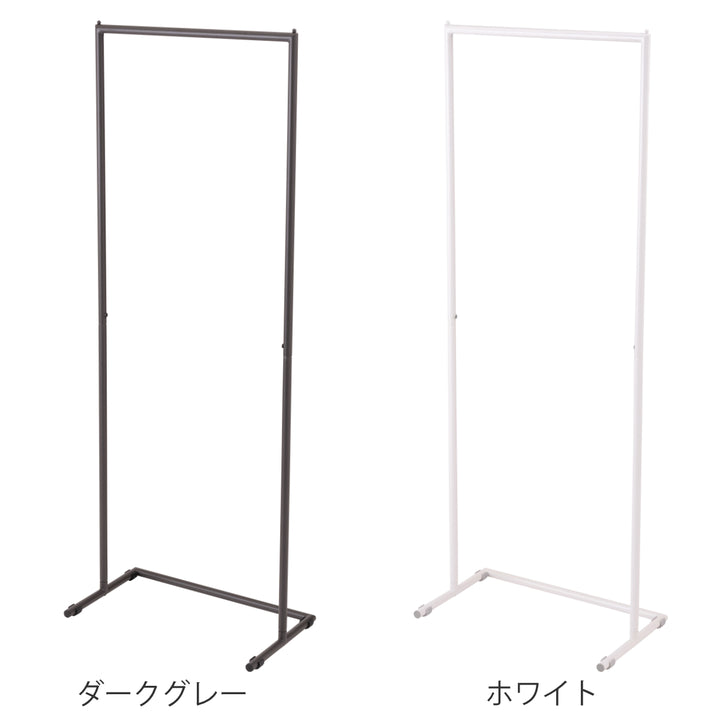 ハンガーラックスリム頑丈幅60cm収納幅61×奥行36×高さ162cm