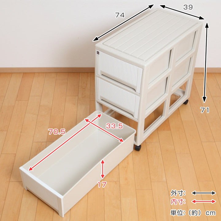 収納ケースオーラ74713段引き出し