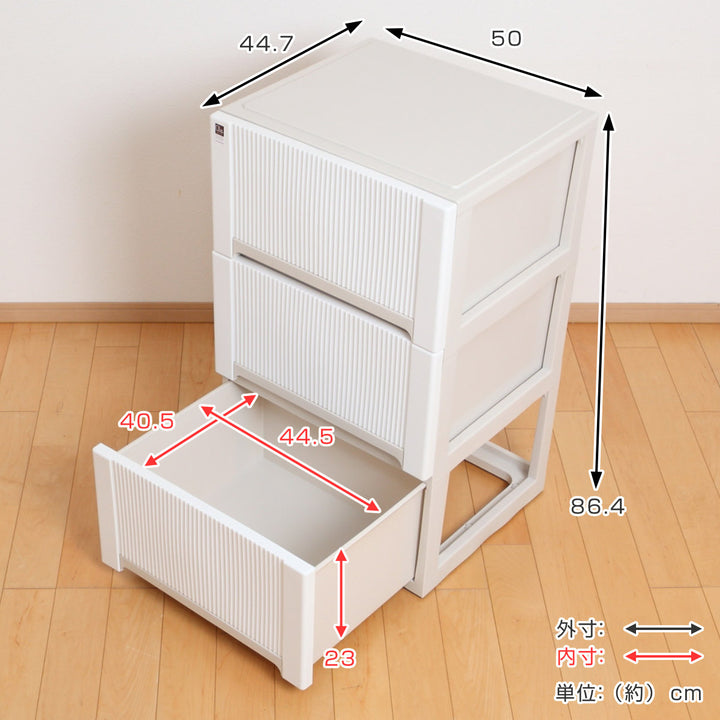 収納ケースオーラ50深型3段引き出し