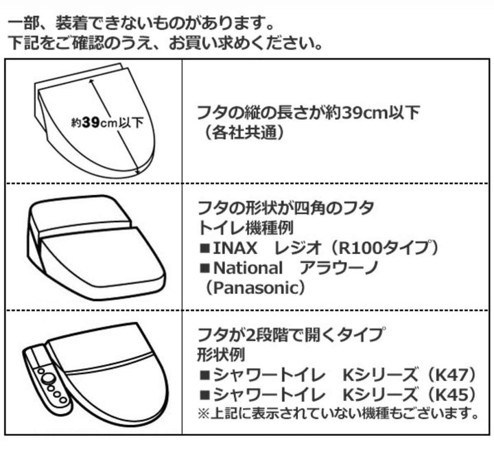 フタカバーメリージェラート兼用フタカバートイレフタカバートイレ