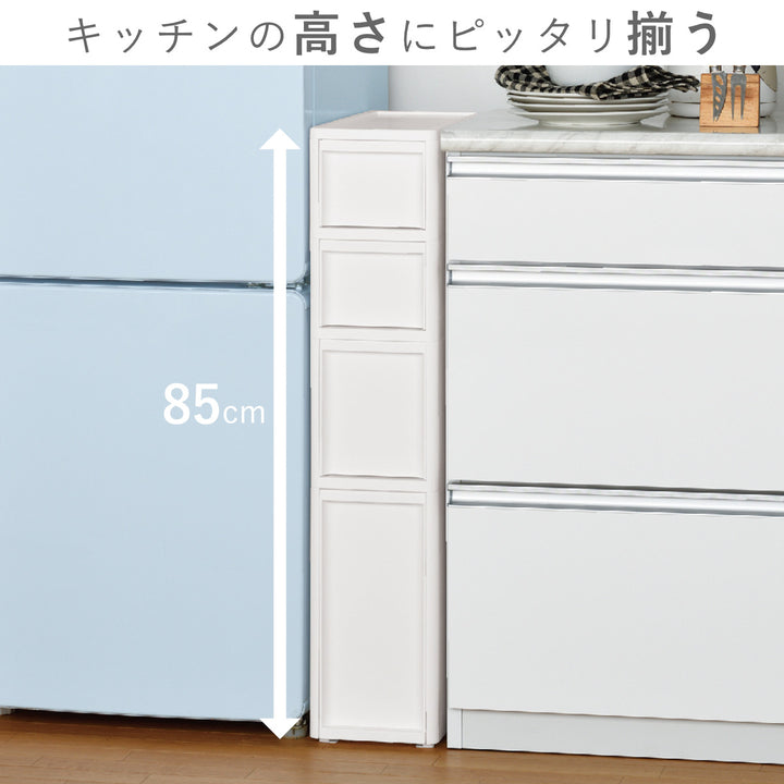 キッチンストッカーLISEリセスタイルスリムストッカー幅18cm高さ85cm全2タイプ