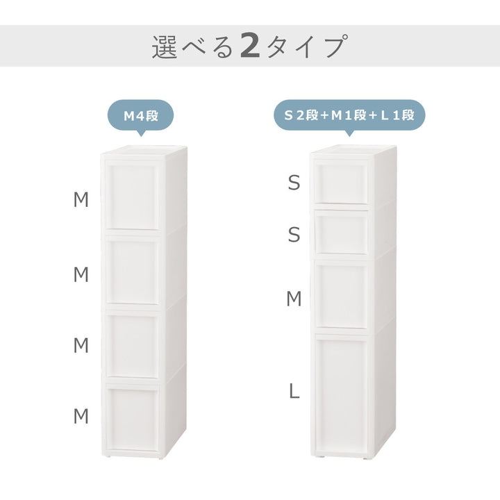 キッチンストッカーLISEリセスタイルスリムストッカー幅18cm高さ85cm全2タイプ