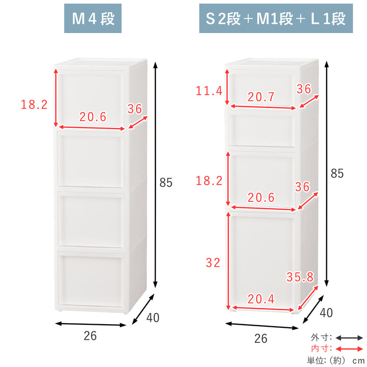 キッチンストッカーLISEリセスタイルミドルストッカー幅26cm高さ85cm全2タイプ