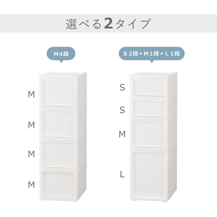 キッチンストッカーLISEリセスタイルミドルストッカー幅26cm高さ85cm全2タイプ