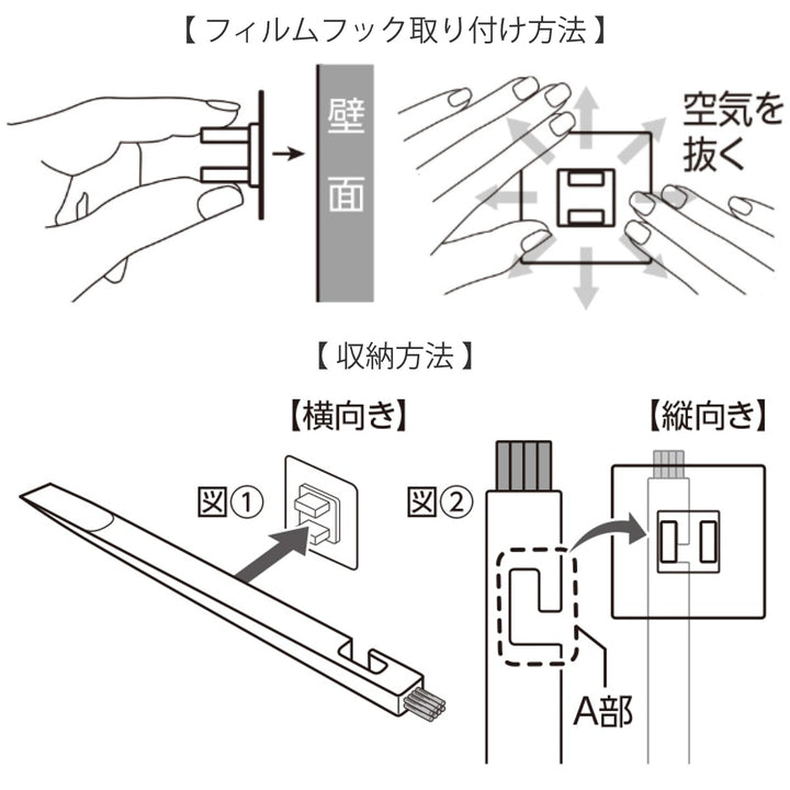 スクレーパーsm＠rt680レンジまわりスクレーパーフィルムフック付