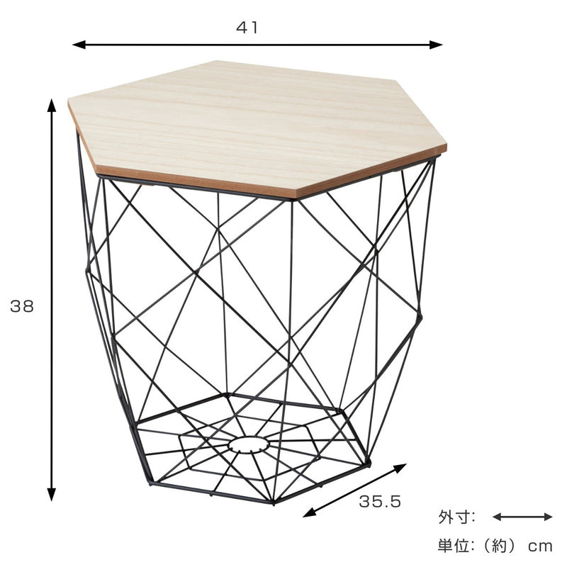 バスケット六角テーブルバスケットふた付きテーブル