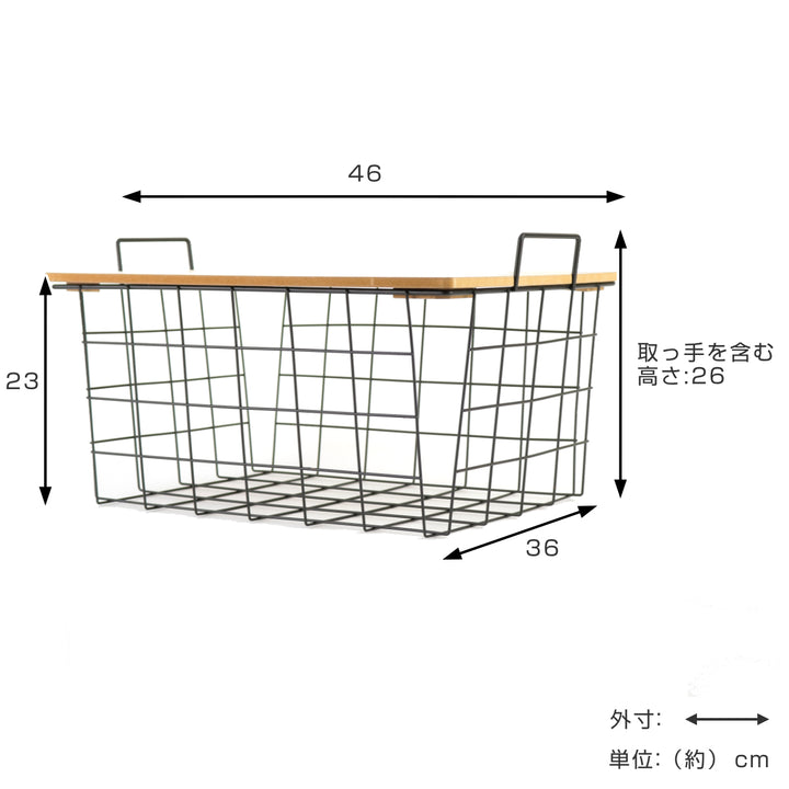 バスケットテーブルバスケットふた付き