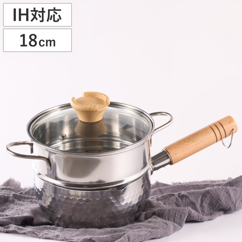 雪平鍋18cmIH対応蒸し器付きステンレス製日本製