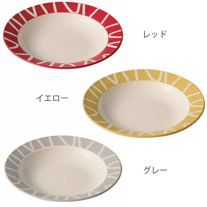 プレート18cmSクープAmudishアミュディッシュプラスチック