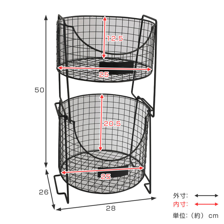 メッシュワイヤーバスケット2段ラック