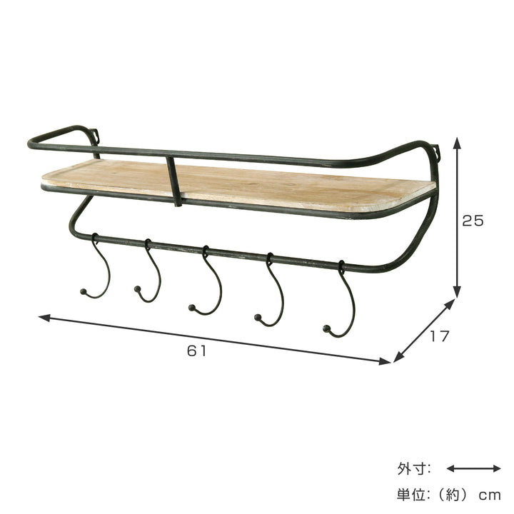 シェルフカントリー壁掛け棚フック付き幅61cm