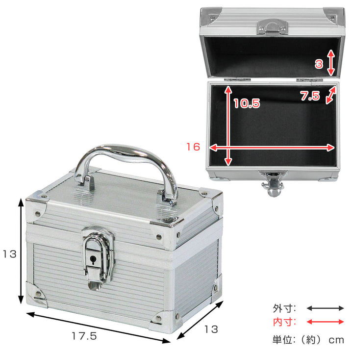 アルミケースミニアルミケース小型小物入れ