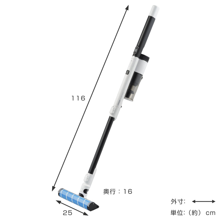 スティック掃除機自走式充電式スリムスティッククリーナーホワイト充電スタンド付き