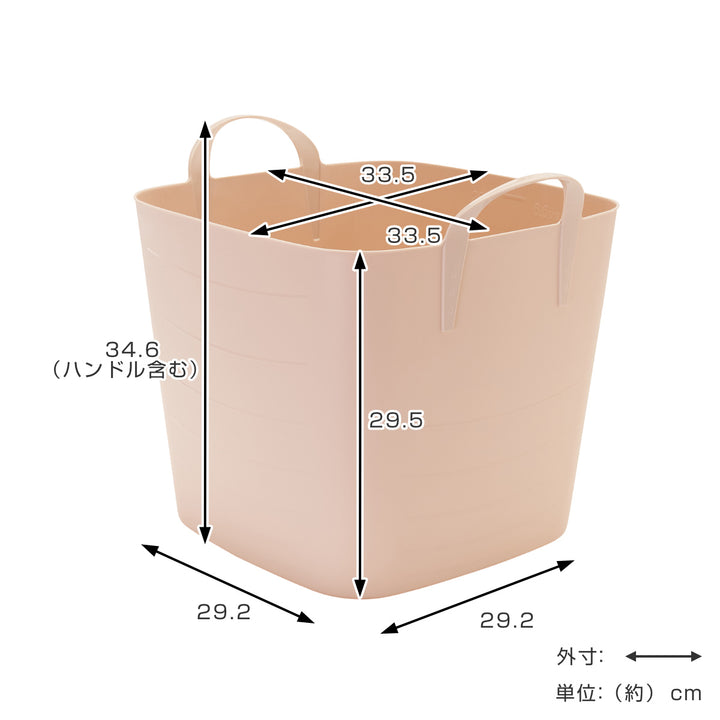 バスケットbaquetM25Lスタックストー