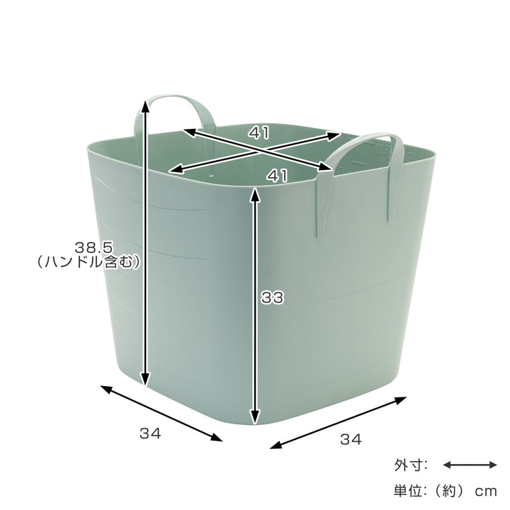 バスケットbaquetＬ40Lスタックストー