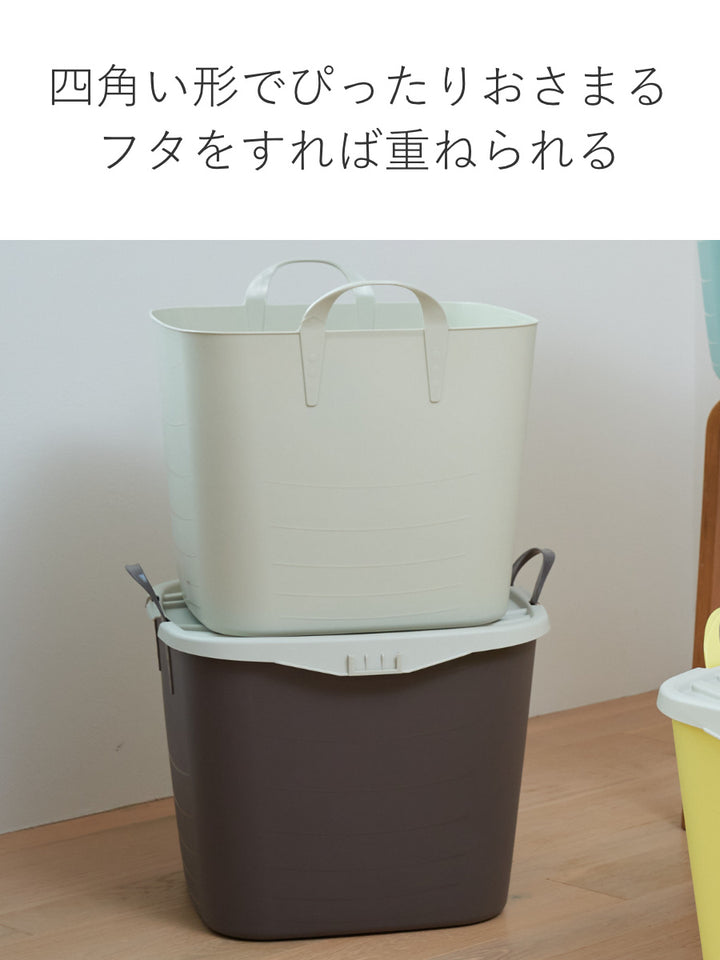 バスケットbaquetＬ40Lスタックストー