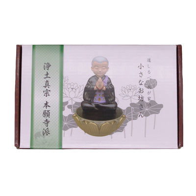 お経プレイヤー 道しるべ 我が家の小さなお坊さん 浄土真宗 浄土宗 日蓮宗 電池式